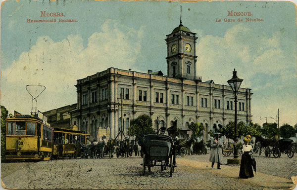 Николаевский вокзал, 19 век