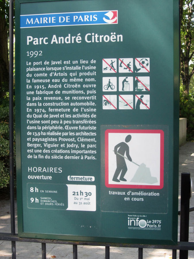 На входе в Parc André Citroën.